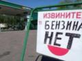 СБС озвучила итоги ударов по НПЗ России в августе