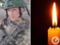 Ему навсегда будет 33: в боях в Донецкой области погиб защитник из Львовской области.