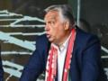 Орбан заявил о  разделе Украины на три части 