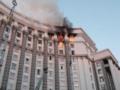 В ОП подтвердили удар ракетой Искандер по Кабмину