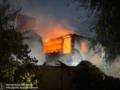 Появилось видео  прилета  по дому в Запорожье