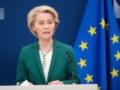 Евросоюз выделит 6 млрд евро на дроны для Украины