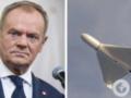 Ночью россияне атаковали Польшу, а попали в Трампа