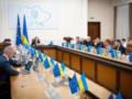 Кабмин утвердил программу своих действий