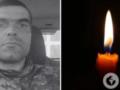 Ему навсегда будет 35: в боях Донецкой области погиб защитник со Львовщины.