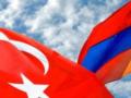 Армения и Турция возобновили переговоры о нормализации отношений