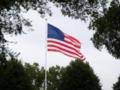 США анонсировали санкции против компаний из семи стран