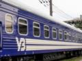  Укрзалізниця  запустила новый поезд: куда будет курсировать
