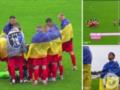 Забрала скорая. Украинский вратарь-чемпион потерял сознание во время гимна Украины перед матчем.
