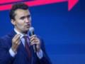 Вдова убитого ультраправолго активиста Чарли Кирка заявила, что продолжит его дело