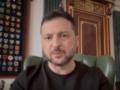 Зеленский: Дроны в Польше - предупреждение Европе
