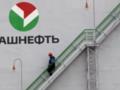 НПЗ в российской Уфе поразили дроны ГУР - СМИ