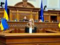Украина не покроет и половину своих расходов на нужды обороны в 2026 году — Пидласа