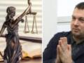 В Украине приняли закон в защиту адвокатов от травли – эксперт Сергей Лямец объяснил, почему это важно для прав человека