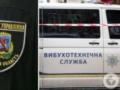 На Киевщине возле свалки взорвался неизвестный предмет: есть погибшая и пострадавший. Подробности