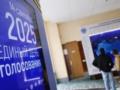 Украина сделала заявление из-за  выборов  на ТОТ