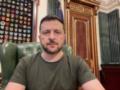 Перед зимой ждем ПВО и ракеты - Зеленский