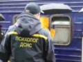 В Ровенской области встретили 18-й эвакуационный поезд из Донецкой области