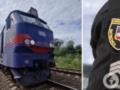 Под Киевом поезд сбил насмерть жителя Сумщины. Подробности трагедии и фото