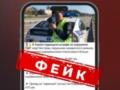 Повышение штрафов для водителей: в МВД ответили на слухи