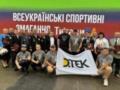 Правительство отметило наградами 15 работников ДТЭК