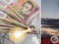 Долги на рынке электроэнергии до сих пор достигают десятков миллиардов, – Прокип
