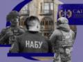 Большинство украинцев считают конкуренцию между госорганами негативной для страны: опрос