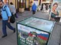 ГУР раскрыло закрытые отчёты РФ о сокращении российского населения