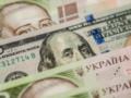 В украинских обменниках переписали курс доллара: сколько стоит валюта