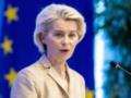 Фон дер Ляйен представила 19 пакетов санкций против РФ