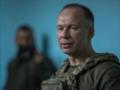 Сырский рассказал об операции ВСУ под Добропольем