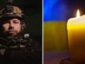 Больно и тяжело: на войне погиб бывший сотрудник фонда  Вернись живым .