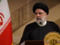 Иран заявил о немедленном прекращении сотрудничества с МАГАТЭ
