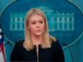 Белый дом: Трамп отреагирует на предложение Путина