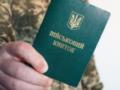Группа неизвестных напала на ТЦК в Ивано-Франковской области: все подробности