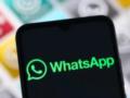 WhatsApp добавил перевод сообщений в чатах
