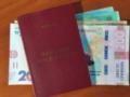 Украинцы могут потерять свои выплаты, если не сделают этого: ПФУ обратился к гражданам