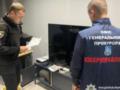 Выявлены мошенники, укравшие более 1,5 млн долларов из госучреждения США