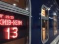 Польша депортировала украинца, который нетрезвым управлял поездом