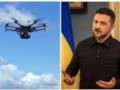 Итоги 27.09: Дроны в ЕС и заявления Зеленского