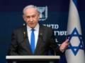 Нетаньяху заявил, что Израиль атаковал не Катар, а террористов ХАМАС