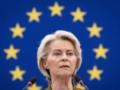 Украина получит €2 млрд на дроны - фон дер Ляйен