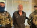 В Донецкой области задержали двух агентов российской ГРУ