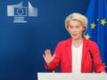 ЕС подготовил новый подход к санкциям против России