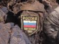 РФ потеряла три дивизии в сентябре - Минобороны