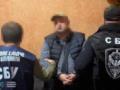 СБУ задержала чиновника Минюста, который занимался схемами для уклонистов