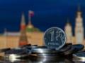 Бюджет России-2026: затягивание налоговой удавки, рост тарифов, девальвация рубля и не только