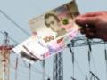  Энергоатом  объяснил сезонные колебания цен на рынке  на сутки вперед 