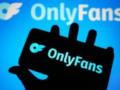 Модели OnlyFans задолжали государству более 380 млн налогов в Украине