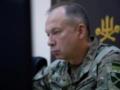 Учебные центры ВСУ переносятся вглубь Украины - Сирский